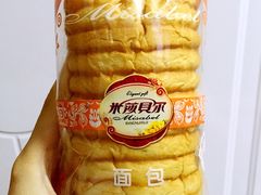 -米莎贝尔生日蛋糕(长征街店)