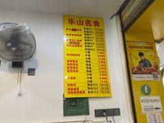 -海汇源老烧麦店(东大街总店)