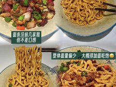 -文三里屯面馆(三里屯店)