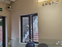 -Money Shops(愚园路店)