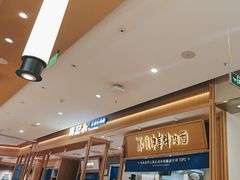 -马记永·兰州牛肉面(3019君尚店)