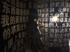 -成都失恋馆