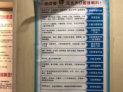 -北京大学口腔医院(魏公村总院)