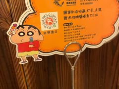 -七町糖果寿司屋(龙洞广工店)