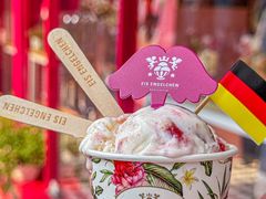 -EIS ENGELCHEN艾斯辛尔