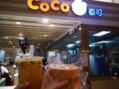 -CoCo都可(北京西站北广场店)