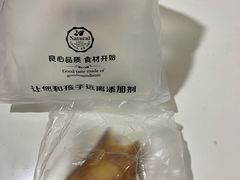 -原麦时光烘焙(裕华道店)