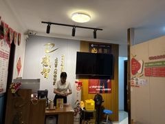 -感智盲人按摩·艾灸·肩颈SPA(岗厦店)