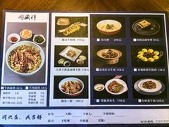 -同盛祥(曲江大唐不夜城店)