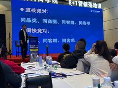 -青岛贝壳博物馆