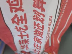 -华莱士·全鸡汉堡(五号路店)