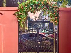 -好兄弟郭巨海鲜(天一阁店)