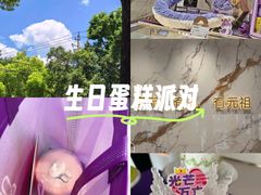 -GANSO元祖食品(白下店)