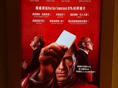 -MOViE MOViE Cityplaza(太古城中心店)