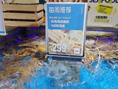 -盒马鲜生(岭南新世界店)