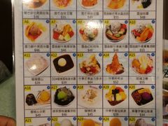 -松记糖水店(铜锣湾分店)