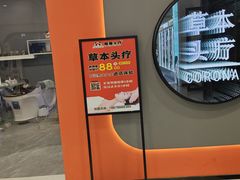 -丽达购物中心(崂山店)