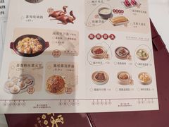 -喜宴又一村·粤菜·茶点·海鲜(壹方天地店)