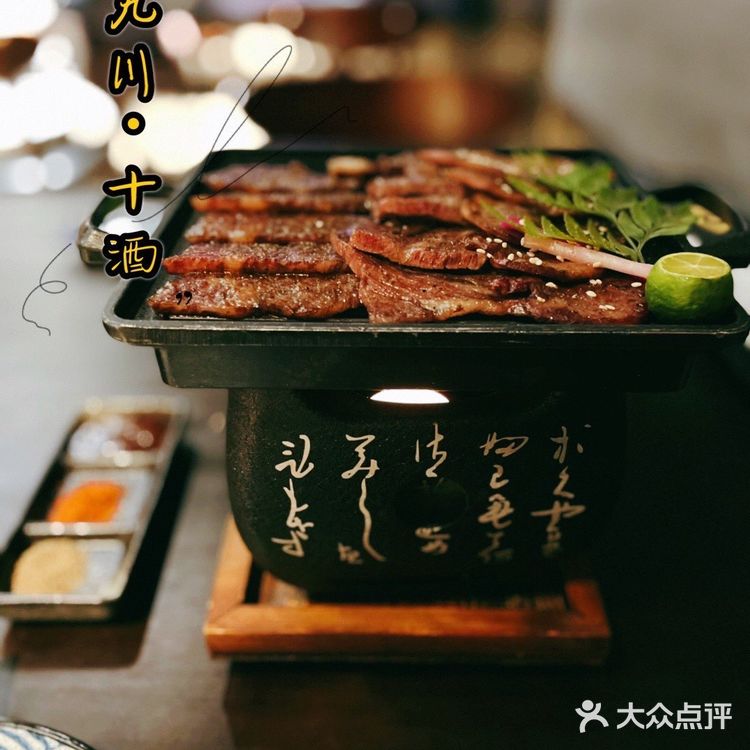 ‼️慈溪探店 | 打卡中日料居酒屋 九川·十酒