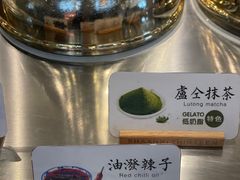 -陕拾叁-西安糕点(大雁塔店)