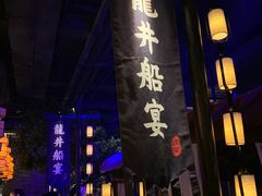 门面-绿茶餐厅(乐峰广场店)