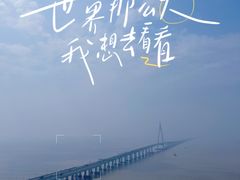 -宁波海天一洲景区