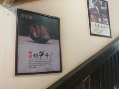 -客汀家宴·客家烟火 四季食材(集美店)
