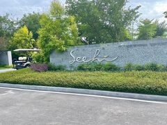 -云里小坐·海泉湾·团建·宴席·下午茶(金堂海泉湾店)