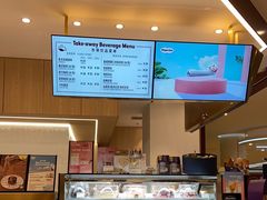 -哈根达斯(皇城恒隆广场店)