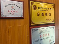 -潮镇老尾牛杂(环城西路店)