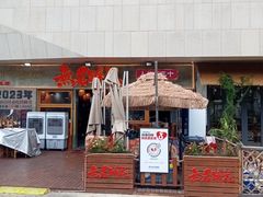 -易生活购物公园