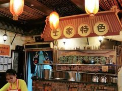 大堂-郑件洋芋饭庄