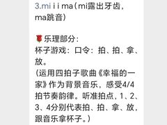 -飞童凡响艺术学校(松江区九里亭校区)