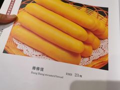 -7号院家宴.烧鸽子(门头沟店)