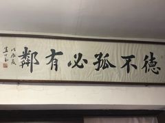 -三味书屋(复兴门内大街店)