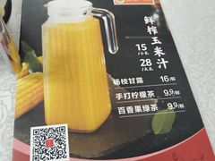 -成惠食府(赤岗店)