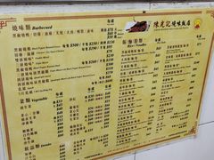 -陈光记烧腊店(罗保博士街店)