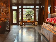 -丽江金茂凯悦臻选酒店-滇香馆