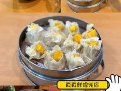 -真真鲜馄饨店(启蒙路店)