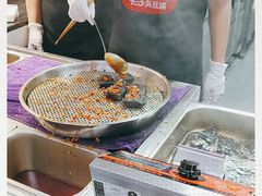 -黑色经典臭豆腐·湖南特产(坡子街店)