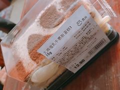 -盒马鲜生(王府广场店)