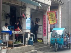 -老虎灶小吃