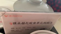 -仕馨·优若家月子会所(萝岗店)
