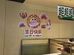 -海底捞火锅(河东万达广场店)