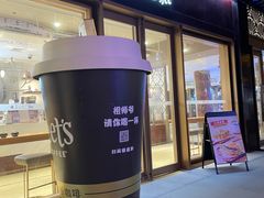 -Peet's Coffee皮爷咖啡(豫园店)