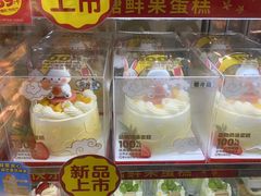 -味多美蛋糕(安定门店)