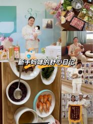 -上海百佳母婴护理中心
