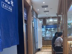 -马记永·兰州牛肉面(3019君尚店)