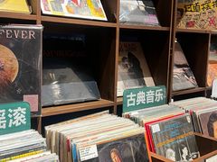 -小宋CD店铺(江汉路店)