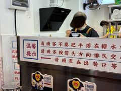 -百花传统甜品店(原址店)